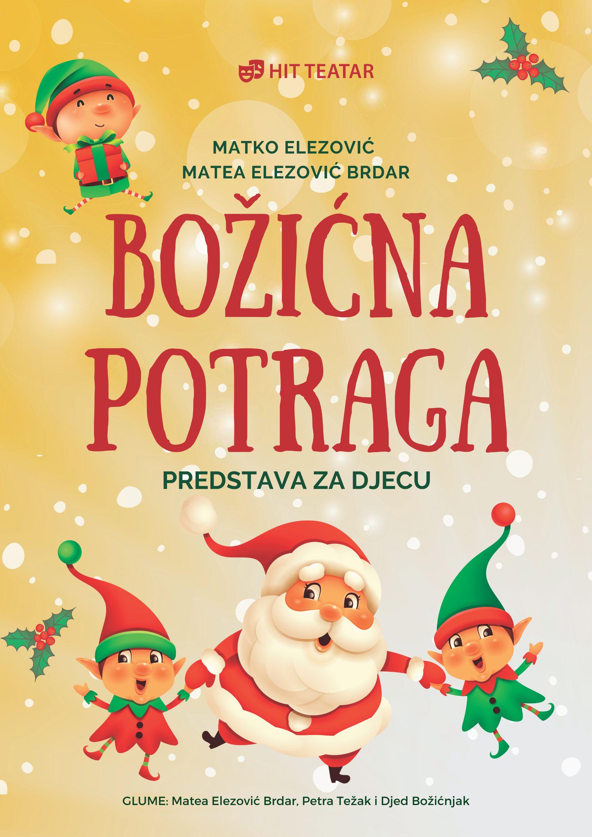 Božićna potraga