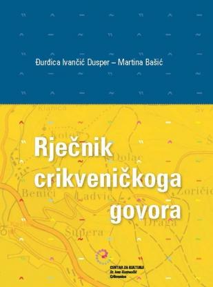 Riječnik