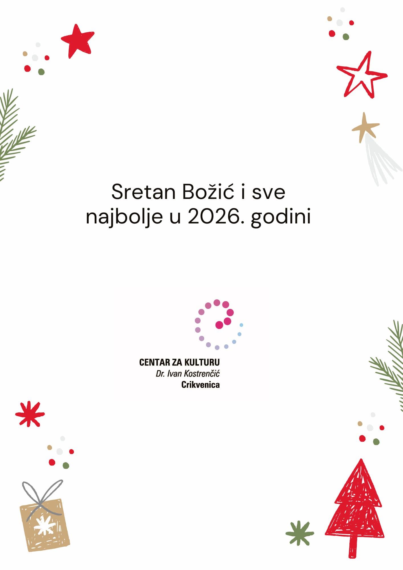 Sretan Božić i Nova godina!