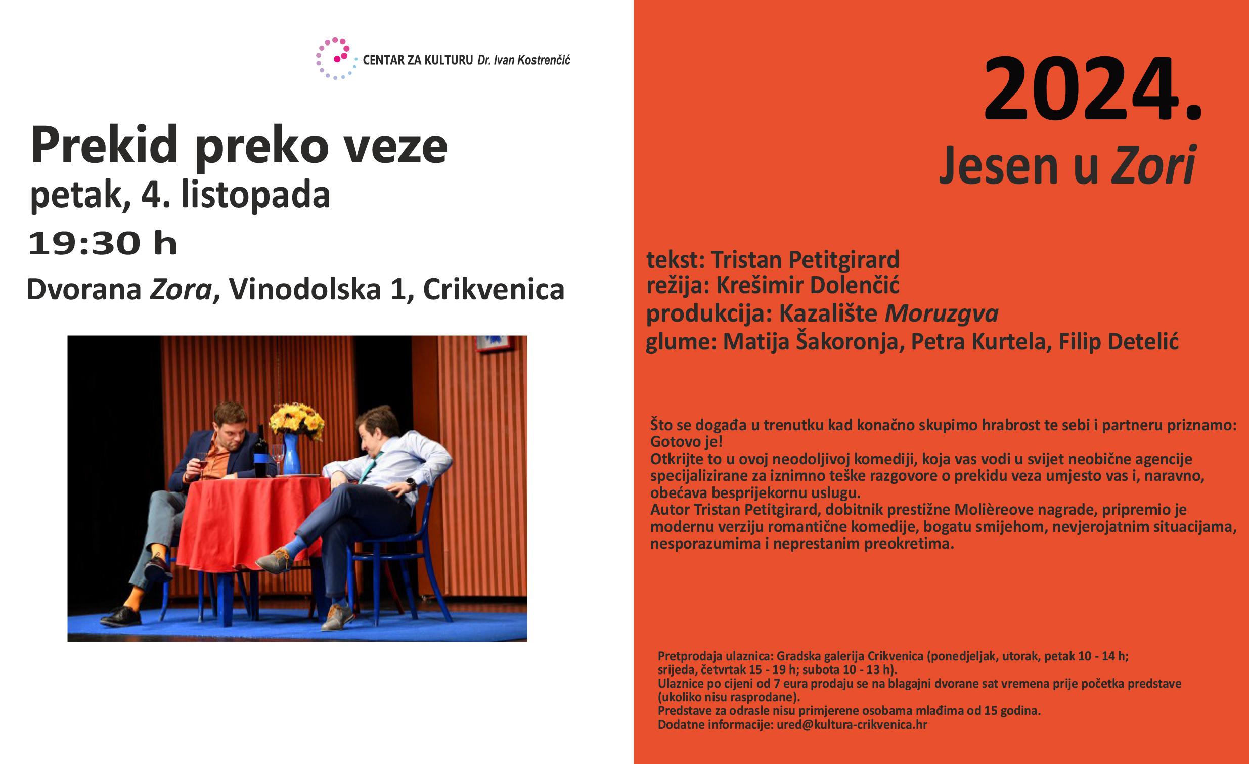 prekid preko veze